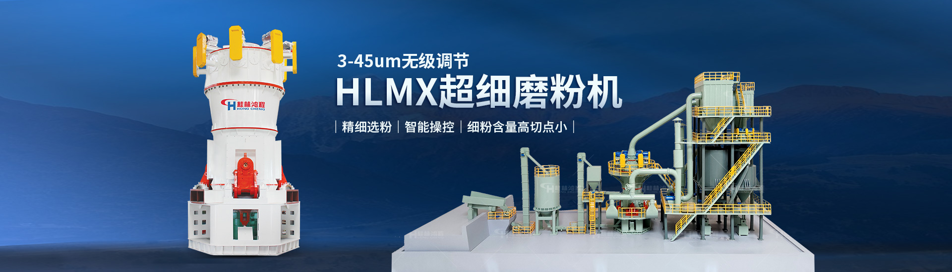 磨粉機(jī) 立式磨粉機(jī)